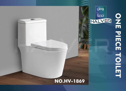 كرسي افرنجي ابيض مودرن - HALVER موديل HV1869