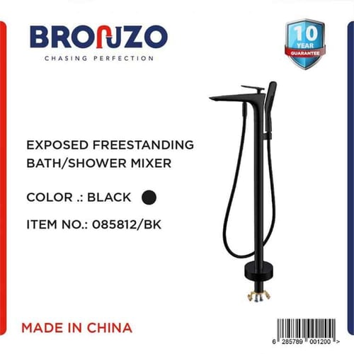 خلاط بانيو أرضي اسود مطفي مع سماعة مودرن برونزو