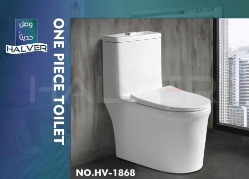 كرسي افرنجي ابيض مودرن - HALVER موديل HV1868