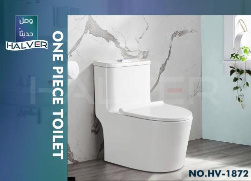 كرسي افرنجي ابيض مودرن - HALVER موديل HV1872