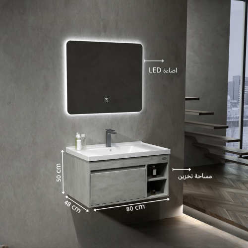 مغسلة بلايوود مودرن رمادي - مقاسات متعددة