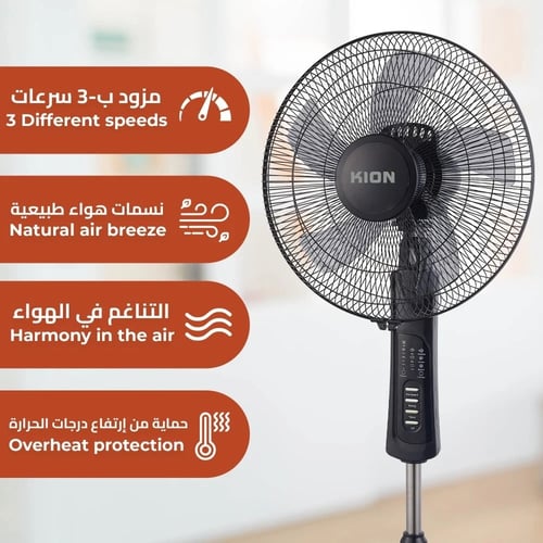 مروحة بقاعدة كيون | قوة تبريد 65 واط | 220 فولت