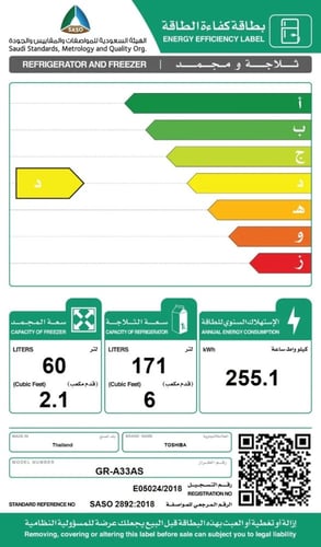 ثلّاجة توشيبا بابين 8.13 قدم مكعّب بسعة 230 لتر -...