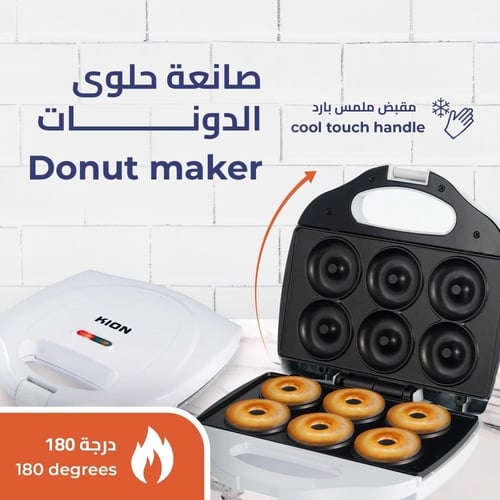 صانعة حلوى الدونات كيون | 750 واط