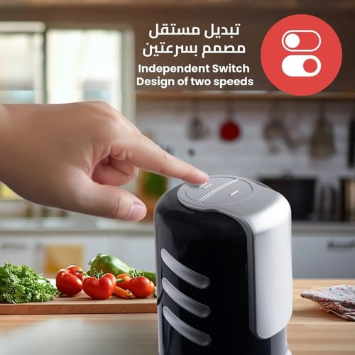 فرامة طعام كيون | 500 واط