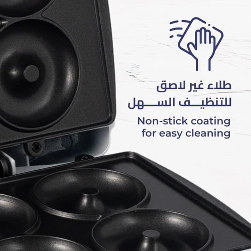 صانعة حلوى الدونات كيون | 750 واط