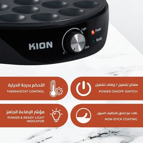 صانعة كريب ، كيون | 1000 واط