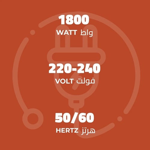 صانعة بيتزا كيون ، 1800 واط