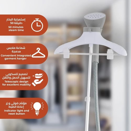 كاوية بخار عامودية كيون | 1800 واط