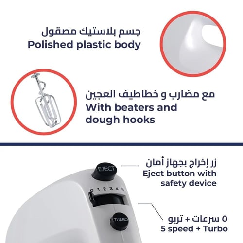 خفاقة كهربائية كيون ، 300 واط