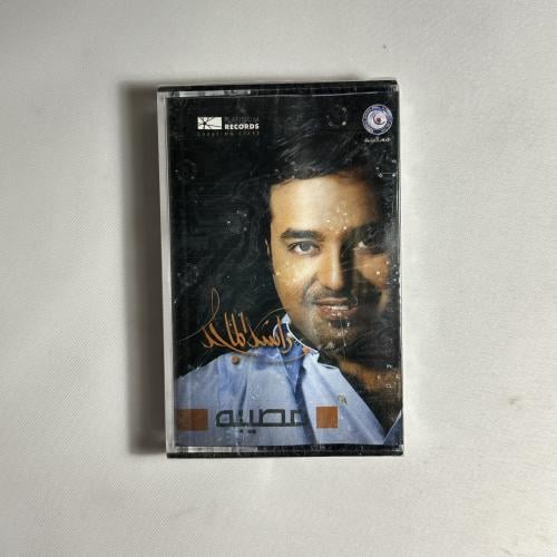 راشد الماجد - مصيبه