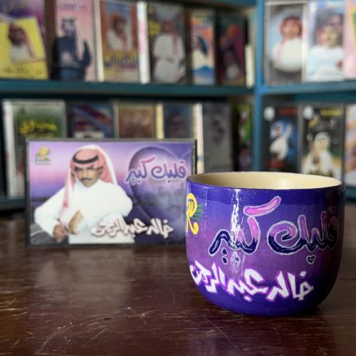 كوب مرسوم يدويا - قلبك كبير