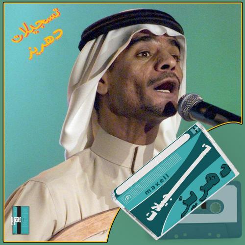 رابح صقر - جلسة عود صوتك يناديني
