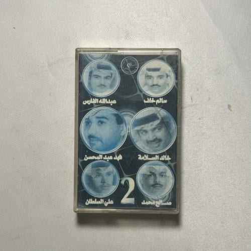 جلسة صيف حايل