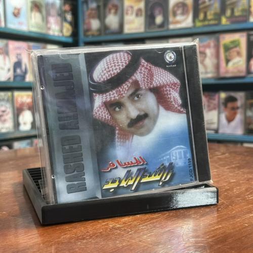 cd - راشد الماجد - المسافر