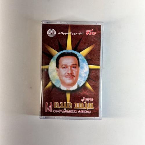 محمد عبده - البراقع