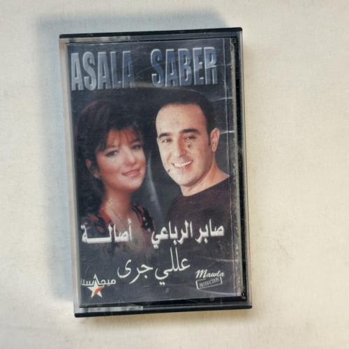 صابر الرباعي و ااصالة - عللي جرى