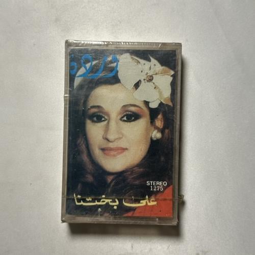 وردة الجزائرية - على بختنا
