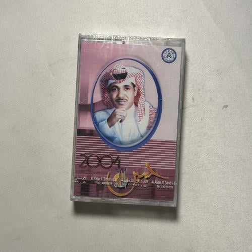 حسين العلي - ٢٠٠٤