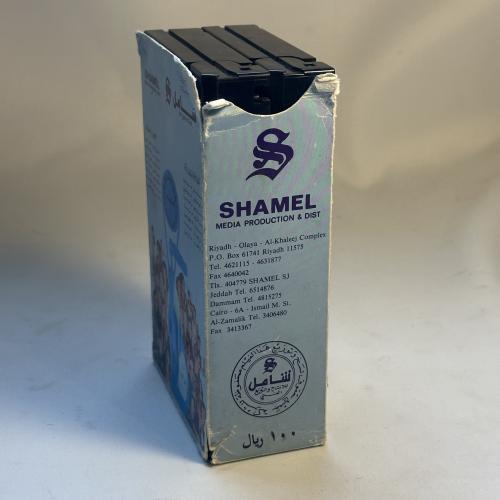 مهرجان الاسكندرية الدولي