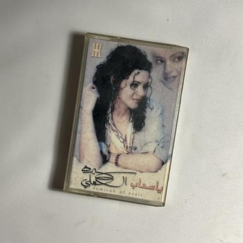 سميره العسلي - مرخي الرمش