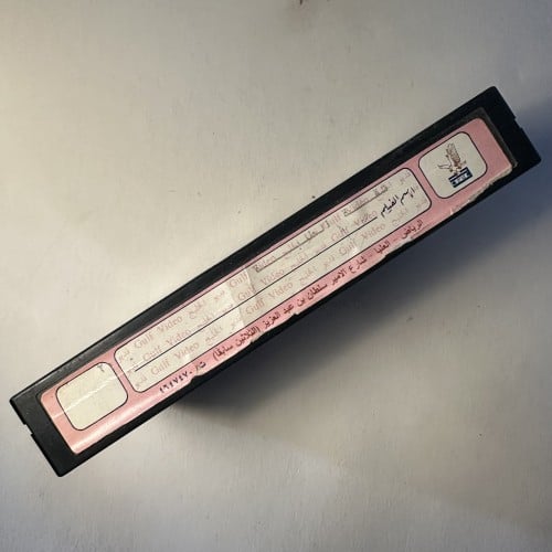 بيتاماكس شقة الطلبه