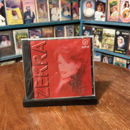 cd - ذكرى - الين اليوم