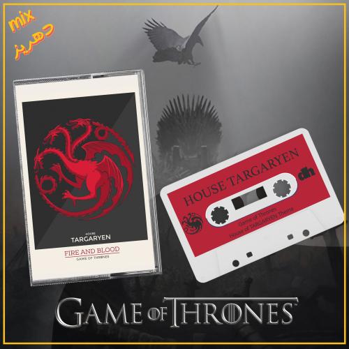 كاسيت موسيقى آل التارغيريين – Game of Thrones