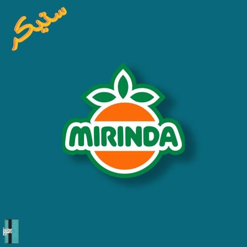 ستيكر شعار ميراندا القديم