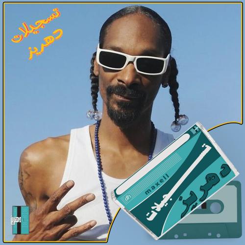 snoop dogg -Doggystyle (1993)