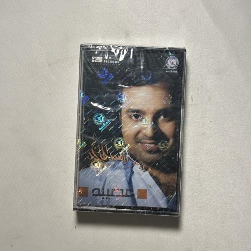 راشد الماجد - مصيبه
