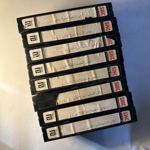 بيتاماكس ليالي الحلميه الجزء الاول 8 اشرطة