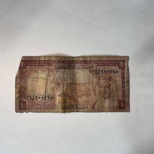 ريال سعودي قديم – إصدار الملك فيصل – عملة نادرة