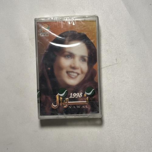 نوال - 1998