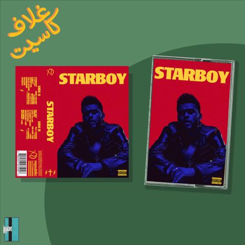 غلاف كاسيت starboy the weeknd