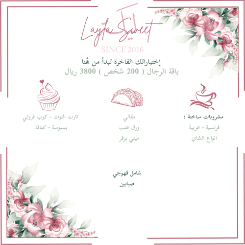 عربون بقيمة 500 ريال لـ