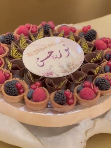 عربون باقة 50 ضيف | 500 ريال