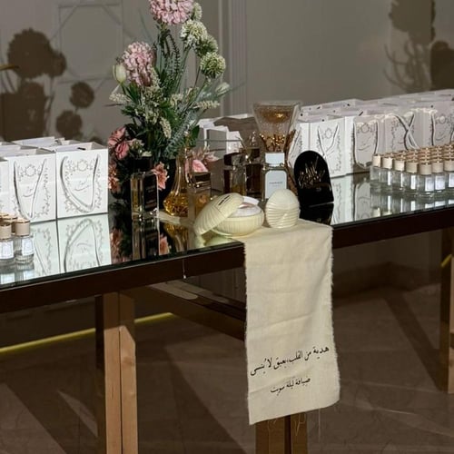 عربون بار العطور | 50 ضيف