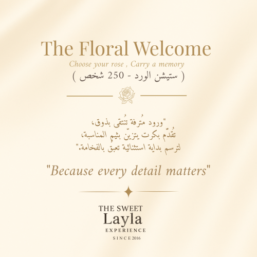 عربون بقيمة 500 ﷼