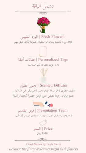 عربون بقيمة 500 ﷼