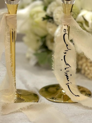 ثنائي العشق - طقم شريطتين للعروسين