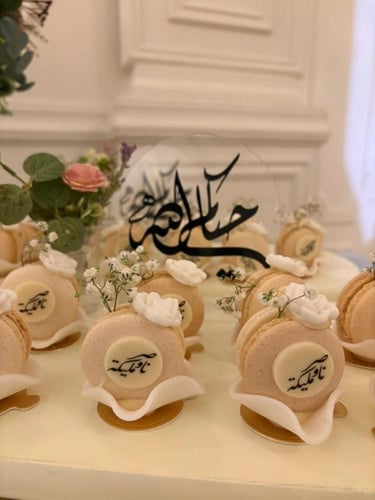 عربون باقة 400 ضيف | 500 ريال