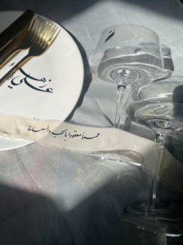 ميثاق - طقم الكيك الفاخر للعروس