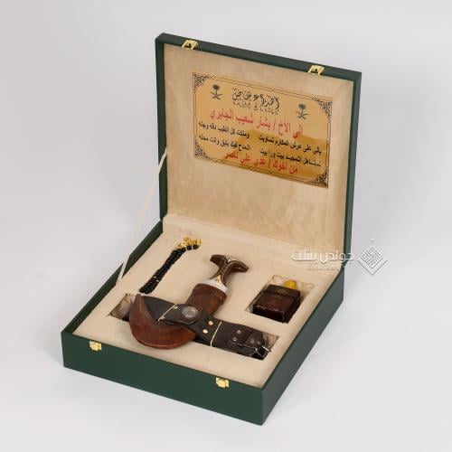 طقم هدية جنبية موديل 2 زيتي