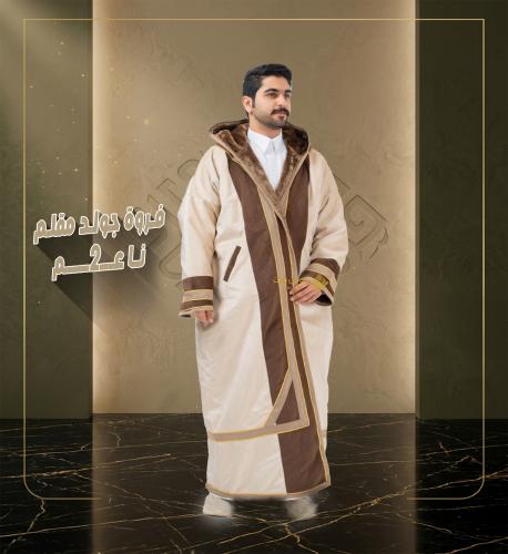 فروة جولد مقلم ناعم 2