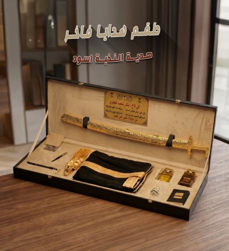 طقم هدايا فاخر– هدية النخبة اسود