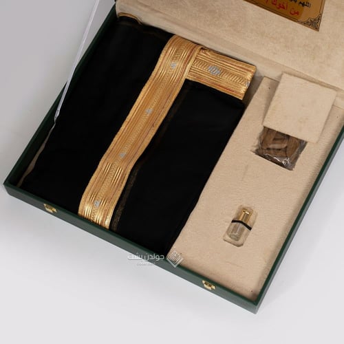 طقم هدية رسمي راقٍ موديل رقم 3