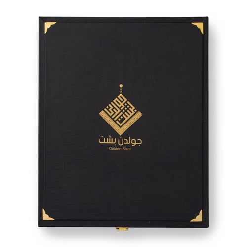 بشت ملكي عودي الذهبي