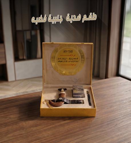 طقم هدية جنبية فضيه