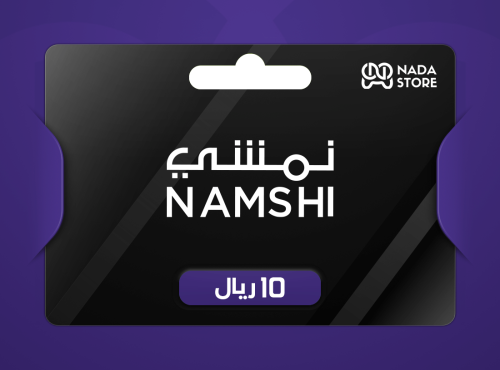 بطاقة نمشي- 10 ريال